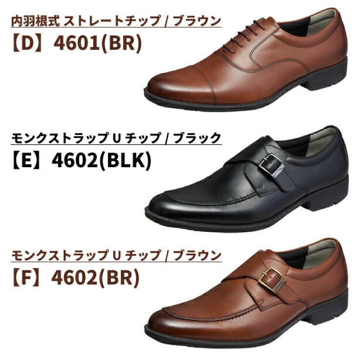 楽天市場】ムーンスター ビジネスシューズ メンズ SPH4600シリーズ BALANCE WORKS バランスワークス レザー 本革 冠婚葬祭 フォーマル ビジカジ メンズシューズ ストレートチップ 紳士靴 moonstar : シューズベース 楽天市場】ムーンスター ビジネスシューズ メンズ SPH4600シリーズ BALANCE WORKS バランスワークス レザー 本革 冠婚葬祭 フォーマル ビジカジ メンズシューズ ストレートチップ 紳士靴 moonstar : シューズベース