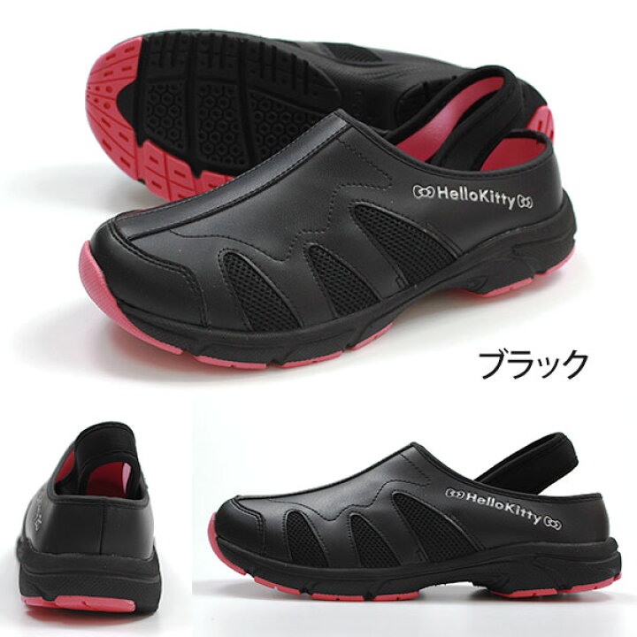 楽天市場】【楽天スーパーSALE】 ハローキティ ナースシューズ 