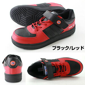 �y�|�C���g�ő�47�{�z ���S�C �Z�[�t�e�B�V���[�Y �����Y 76Lubricants 76-3036