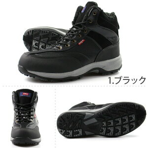 【残りわずかにつき最終価格】 ブーツ エドウィン スニーカー メンズ 靴 EDWIN ハイカット スノトレ 防水 防寒 EDS-9120