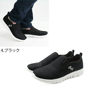 アーノルドパーマー スニーカー レディース 靴 スリッポン 白 黒 ホワイト グレー ブラック 軽量 軽い 疲れない 仕事 ウォーキング 散歩 低反発 屈曲性 通気性 メッシュ Arnold Palmer AN0902