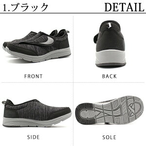 【3000円ポッキリ】 スリッポン レディース 靴 スニーカー 黒 灰 ブラック グレー ベルクロ 軽量 幅広 4E 反射材 リフレクター ウォーキング 歩ペジオ BLS-2820
