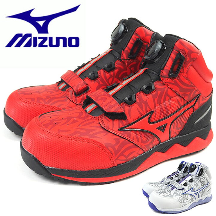 楽天市場】ミズノ mizuno プロテクティブスニーカー 安全作業靴 