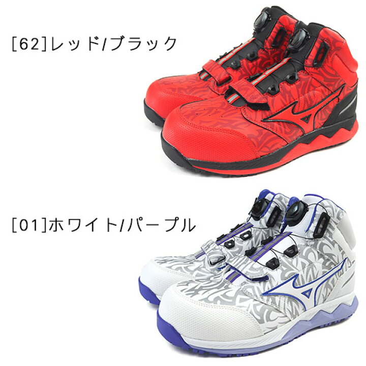 楽天市場】ミズノ mizuno プロテクティブスニーカー 安全作業靴 