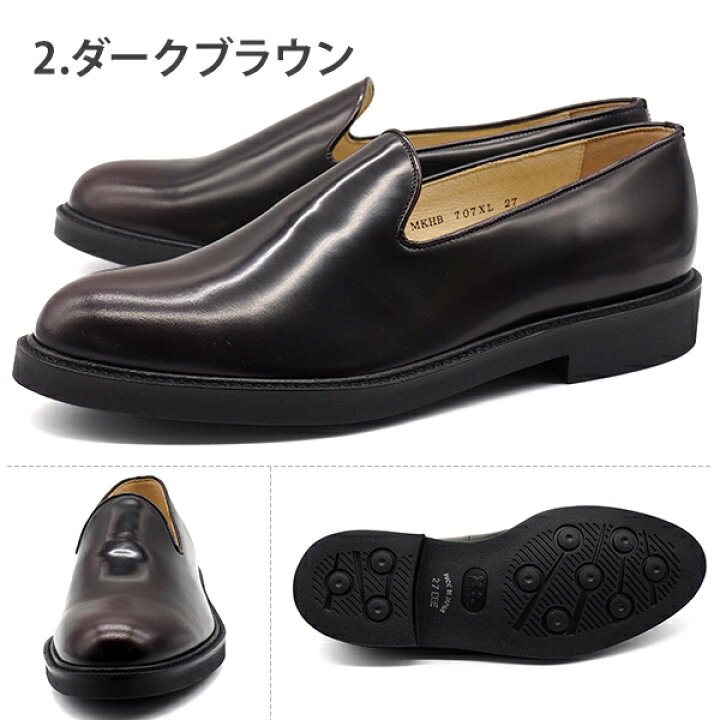 楽天市場】スリッポン メンズ 靴 黒 ブラック 茶 ダークブラウン 本革 