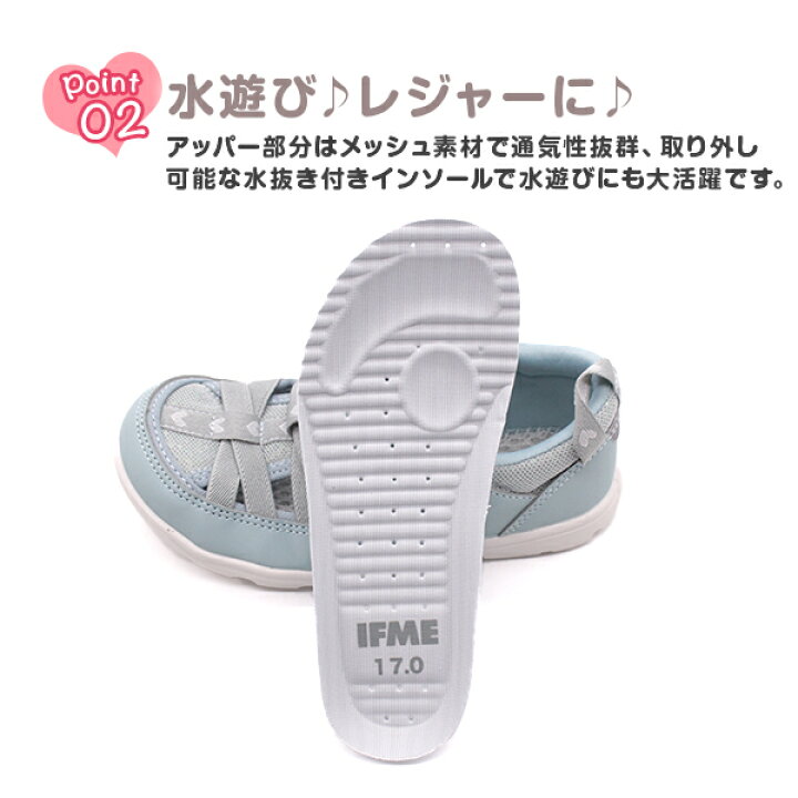 サンダル キッズ 子供 ジュニア 靴 ウォーターサンダル 水遊び レジャー パステルカラー ブルー 水色 ピンク パープル 紫色 イエロー 黄色 ハート 可愛い おしゃれ 女の子 軽い 軽量 滑りにくい イフミー IFME 30-2317 シューズベース イフミー ウォーターサンダル キッズ 子供 ベビー 赤ちゃん 靴 水遊び 可愛い おしゃれ 女の子 男の子 軽い 滑りにくい 両開き 履かせやすい 白 ホワイト ピンク 緑色 グリーン 黄色 イエロー IFME 20-3314