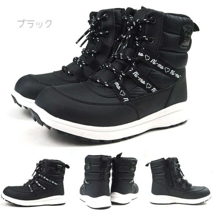 楽天市場】【5日限定☆P最大8倍】ムーンスター ニーモ moonstar ni-mo 