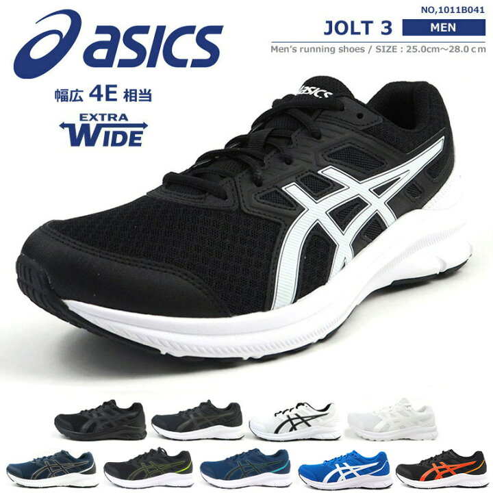 楽天市場】【30日限定☆P8倍】 アシックス asics ランニングシューズ  
