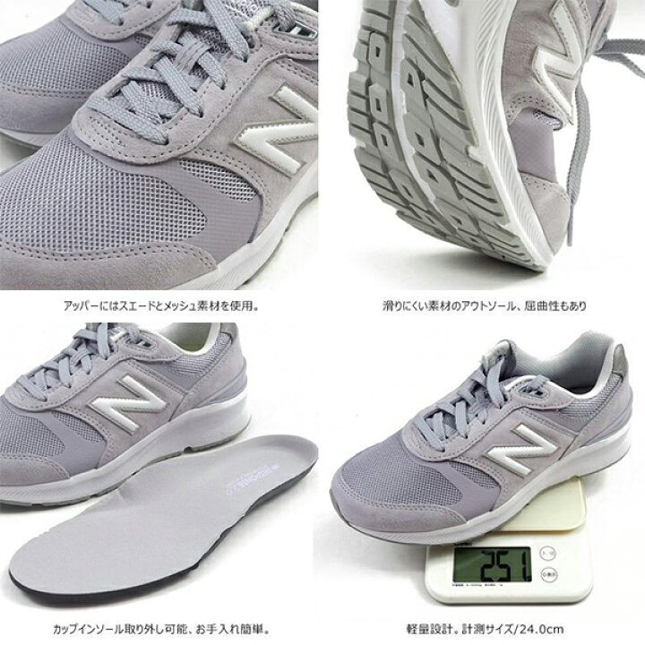 楽天市場】ニューバランス new balance スニーカー WW880 BK5/NS5/GE5 
