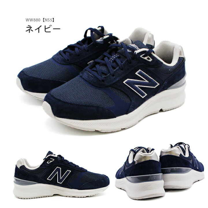 楽天市場】ニューバランス new balance スニーカー WW880 BK5/NS5/GE5 