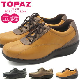 【楽天スーパーセール 21%OFF 6/11 01:59まで】 トパーズ TOPAZ カジュアルシューズ TZ-2401 レディース コンフォート 幅広 3E 軽量 外反母趾 歩きやすい おでかけ ウォーキング