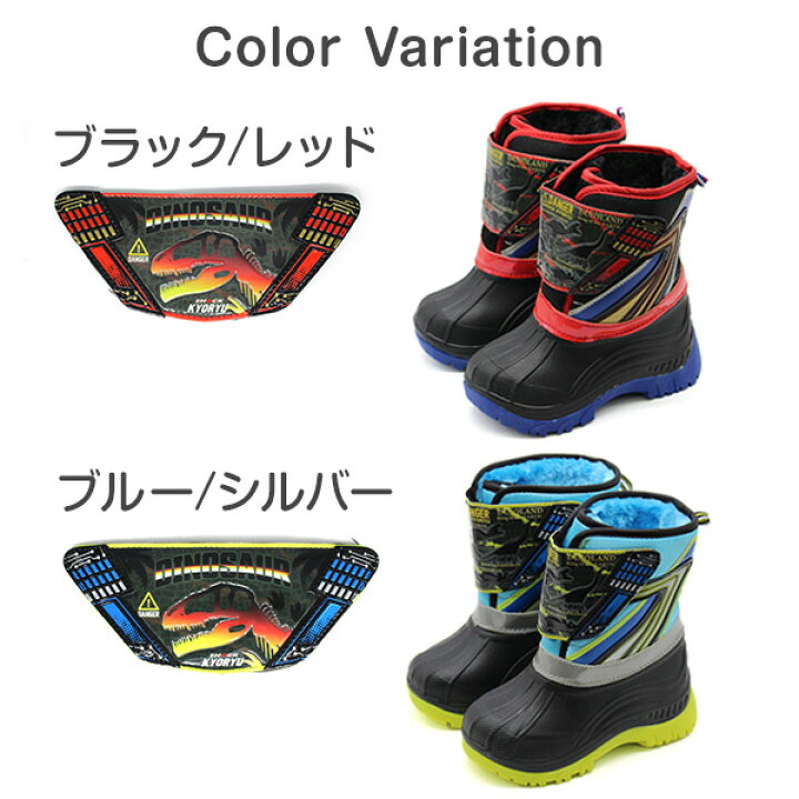 dinoworks 恐竜ブーツ 靴 めざめる