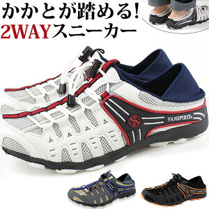 VANSPIRIT @Xsbg Xj[J[ Y S5F VR-7240 2WAY X|[c EH[LO C ʋ ʊw d W[ AEghA y