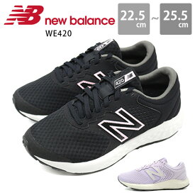 ニューバランス スニーカー レディース 靴 黒 ブラック 白 ホワイト ピンク 軽量 軽い おしゃれ かわいい きれいめ 歩きやすい 疲れない 人気 ブランド ランニングシューズ ウォーキング ジョギング 運動 スポーツ 汚れにくい 柔らかい New Balance [FB2] [FP2]