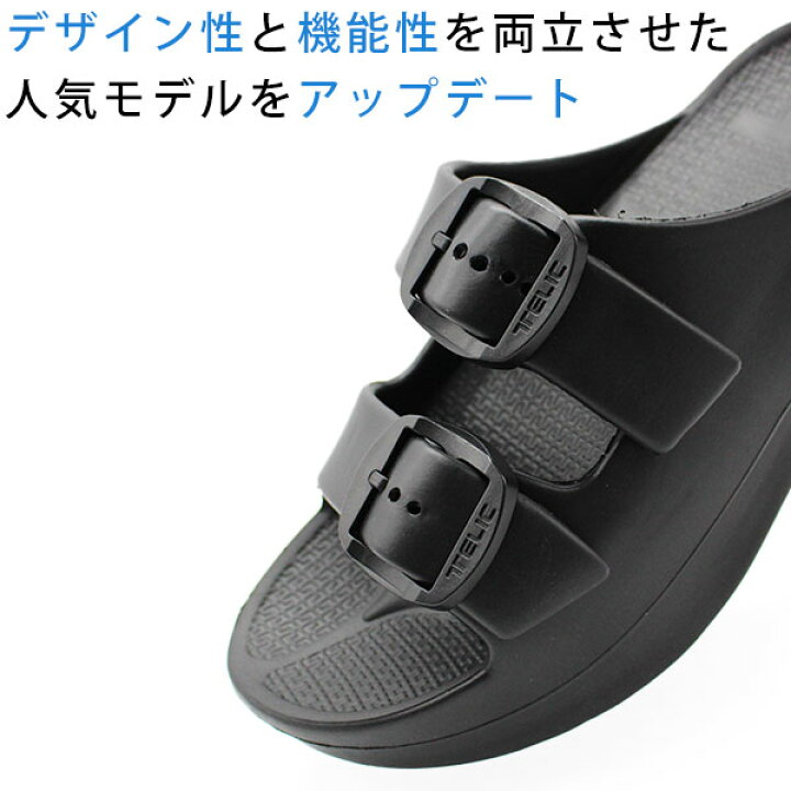 楽天市場】【マラソン限定クーポン】テリック サンダル メンズ 靴 