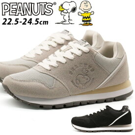 スニーカー レディース 靴 シンプル おしゃれ かわいい ブラック 黒 グレー クッション性 快適 シンプル 仕事 職場 通勤 通学 普段 コーデ カジュアル 人気 キャラクター スヌーピー PEANUTS ピーナッツ PN8274