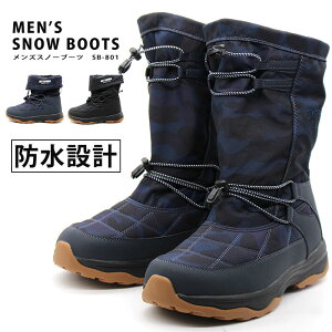 MITSUUMA ミツウマ 防水防寒ブーツ スノーブーツ SB-803 メンズ 除雪作業 冬用ブーツ 防寒 あたたかい 防水設計 防滑 アウトドア キャンプ 軽量設計 長靴 オレックスブーツ