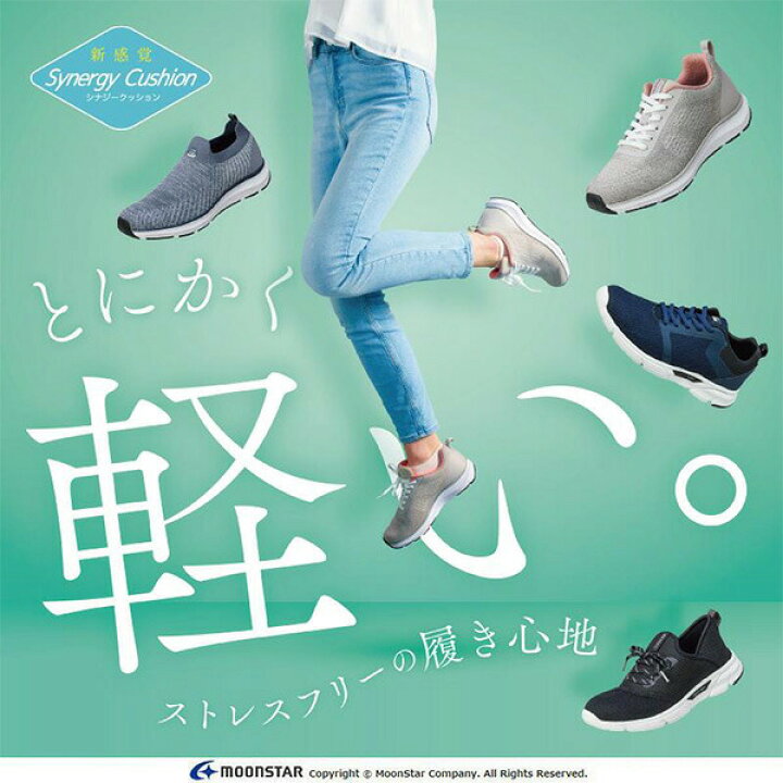 楽天市場】【30日限定☆P8倍】 スリッポン スニーカー レディース 靴 
