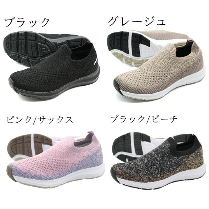 楽天市場】【30日限定☆P8倍】 スリッポン スニーカー レディース 靴 