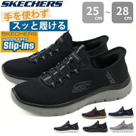 【楽天スーパーSALE】 スケッチャーズ スニーカー メンズ スリッポン ウォーキングシューズ ランニング …