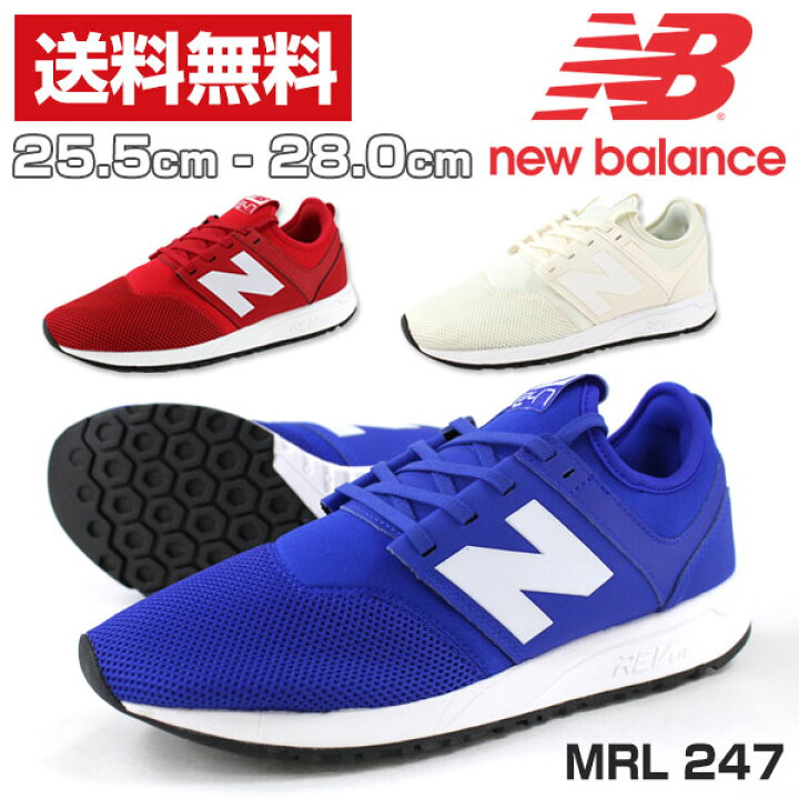 楽天市場】ニューバランス スニーカー ローカット メンズ 靴 New 