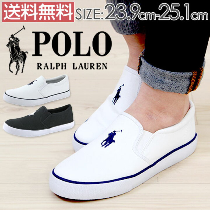 楽天市場】ポロ ラルフローレン スニーカー スリッポン 靴 POLO RALPH 