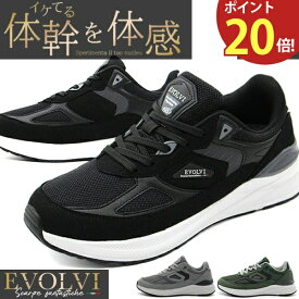 ウォーキングシューズ スニーカー メンズ 靴 黒 ブラック 灰色 グレー カーキ 4E 幅広 疲れない インソール 履きやすい 滑らない 蒸れない 厚底 脚長効果 ダイエット 体幹 トレーニング 大きいサイズ EVOLVI エボルヴィ EV-1001