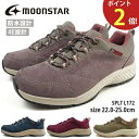 【10日限定★P最大8倍】 【ポイント2倍】 ムーンスター moonstar 防水スニーカー SPLT L172 レディース コンフォート 幅広 4E EEEE カジュアル ワイド 軽量 抗菌消臭