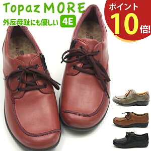 y|Cg10{z O C TOPAZ MORE gp[Y A JWAV[Y TZ-1410 fB[X RC RtH[g y ł EH[LO 4E L G 