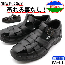 【楽天市場】サンダル メンズ 靴 カメサンダル グルカサンダル 黒 ブラック ダークブラウン 軽量 軽い 通気性 おしゃれ ドライビング 幅広 3E クッション 蒸れない 疲れない オフィスサンダル ビジネスサンダル ドライビング カジュアル ウィルソン wilson 3630：シューズベース