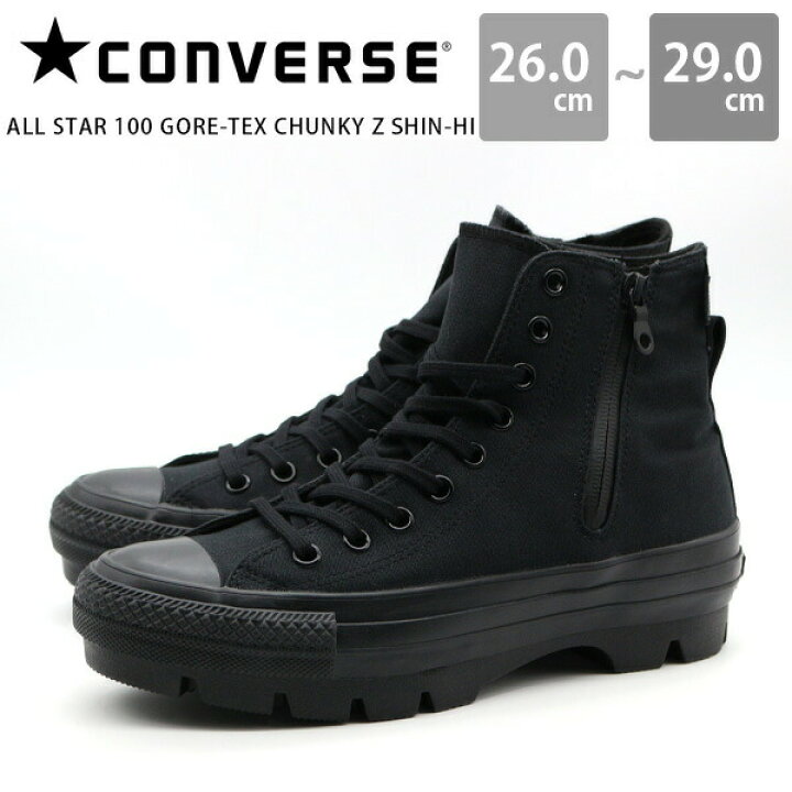 楽天市場】コンバース スニーカー メンズ 靴 ハイカット GORE-TEX 
