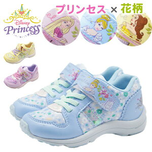 美女と野獣 子供 靴 シューズの人気商品 通販 価格比較 価格 Com
