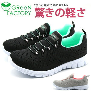Xj[J[ fB[X Xb| C  ubN y y Ȑ ʋC Ȃ ɂ Vv O[t@Ng[ GReeN FACTORY GF5-057