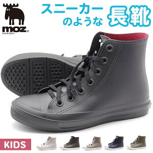 小学生 防水 スニーカー キッズレインシューズ 長靴の人気商品 通販 価格比較 価格 Com 小学生 防水 スニーカー キッズレインシューズ 長靴の人気商品 通販 価格比較 価格 Com