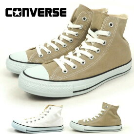 【マラソン限定！100円オフクーポン】CONVERSE コンバース ハイカットスニーカー CANVAS ALL STAR COLORS HI キャンバス オールスター カラーズ ハイ 1CJ604/1CL128 メンズ レディース 正規品 ベーコン ベージュ