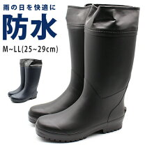 楽天市場】JACK&JONES レインブーツの通販