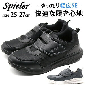 甲高 幅広 スニーカー メンズの人気商品 通販 価格比較 価格 Com
