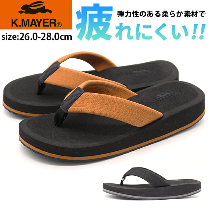 楽天市場】サンダル メンズ 靴 トングサンダル 黒 ブラック 茶 