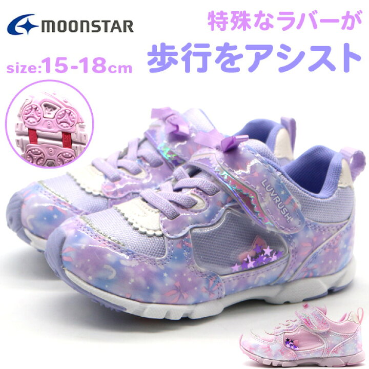 楽天市場】スニーカー キッズ 子供 靴 女の子 ピンク 桃 パープル 紫 