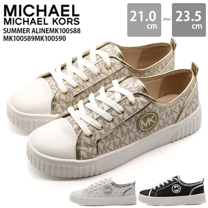 楽天市場】マイケル マイケルコース スニーカー レディース 靴 