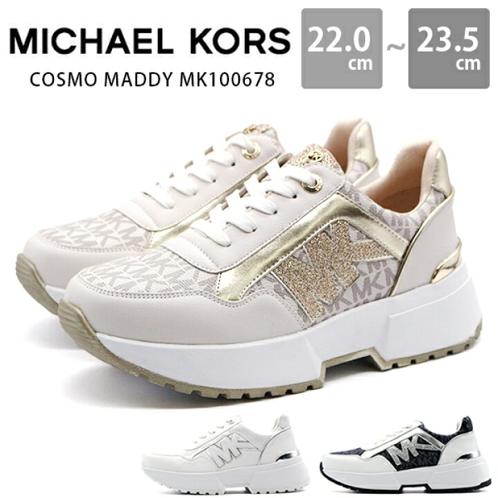 楽天市場】マイケル マイケルコース レディース スニーカー 靴 白  