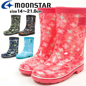 moonstar ムーンスター 長靴 MS RB C65 キッズ レインブーツ 日本製 男の子 女の子