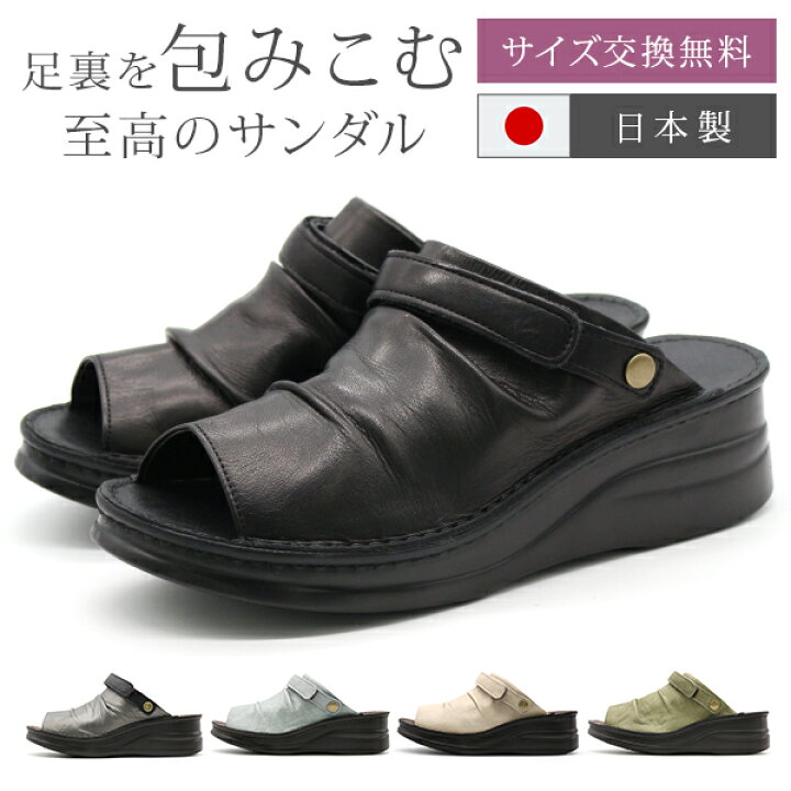 楽天市場】サンダル レディース 靴 疲れない 本革 日本製 2WAY 