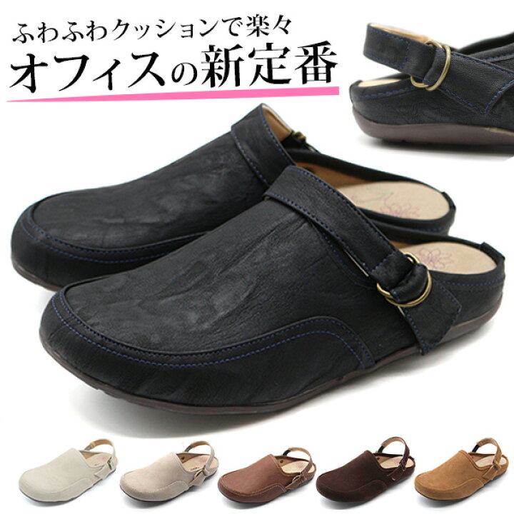 楽天市場】【即日配送】 サンダル レディース 靴 サボサンダル 黒  