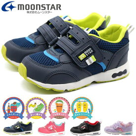 スニーカー キッズ 子供 靴 黒 ブラック ピンク ネイビー 男の子 女の子 ベビー ジュニア 軽量 軽い マジックテープ 幅広 甲高 3E おしゃれ 人気 通園 通学 運動 かわいい ムーンスター キャロット moonstar carrot CR C2146