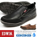 エドウィン スニーカー スリッポン メンズ 靴 黒 ブラック 茶 ブラウン 幅広 4E 防水 雨 ウォーキング 散歩 軽量 軽い…