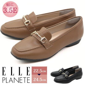 パンプス レディース 痛くない 幅広 ゆったり 3E EEE ブラック ベージュ ローファー 通勤 オフィス おしゃれ 婦人靴 冠婚葬祭 疲れない 人気 2cmヒール ローヒール ELLE PLANETE 23112