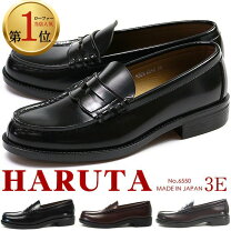 楽天市場】ローファー haruta（靴サイズ（cm）27.0）（メンズ靴｜靴 