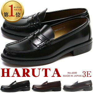 yyVX[p[Z[z n^ HARUTA [t@[ 6550 Y fB[X LbY L 3E { w wC ʊw Z w w C  ubN F uE RC[t@[ 