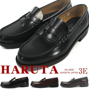 n^ HARUTA [t@[ 6550 Y fB[X LbY L 3E { w wC ʊw Z w w C  ubN F uE RC[t@[ ₷ wC 